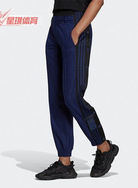 Adidas/阿迪达斯正品三叶草女子侧开纽扣运动长裤H37072