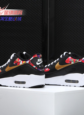 Nike/耐克正品 AIR MAX TINY 90 BP 男大童休闲运动板鞋BV6663