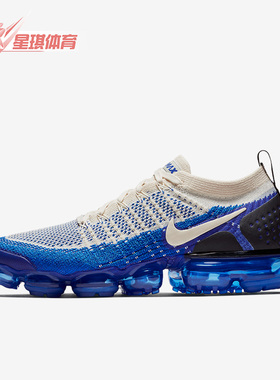 Nike/耐克正品VaporMax Flyknit2男子低帮跑步鞋942842-204