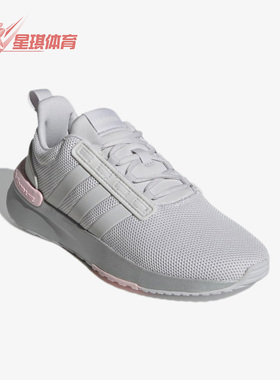 Adidas/阿迪达斯正品RACER TR21 SHOES 女子运动跑步鞋H00652