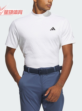 Adidas/阿迪达斯正品 AG MOCK 男士高尔夫运动短袖T恤IN9059