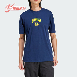 圆领短袖 Adidas IS0184 TEE男士 阿迪达斯正品 三叶草VRCT