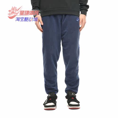 男子加绒保暖运动长裤