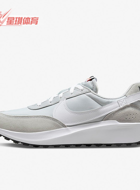 Nike/耐克正品 WAFFLE DEBUT 男子舒适复古运动休闲鞋 DH9522-003