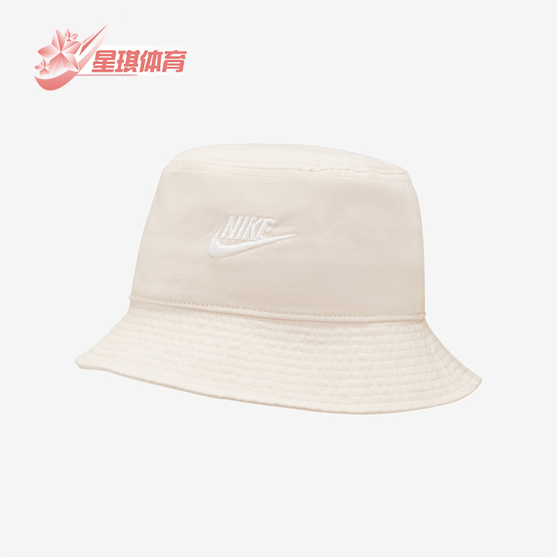 耐克新款男女运动遮阳渔夫帽