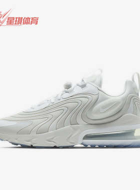 Nike/耐克正品夏季新款男子运动透气跑步鞋CJ0579-002