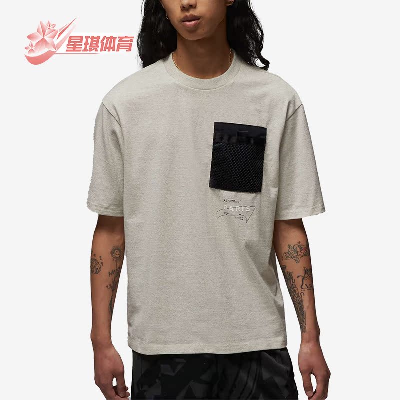 Nike/耐克正品Air Jordan男子休闲运动舒适透气短袖T恤DM3103-063