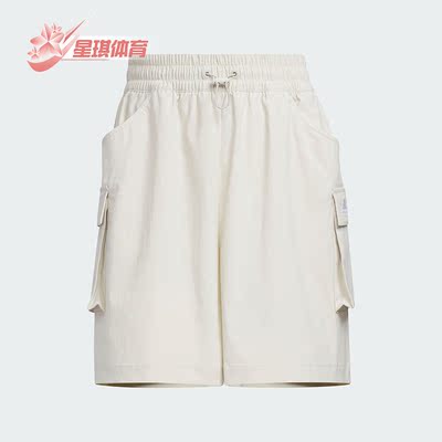 Adidas阿迪达斯女子运动工装短裤