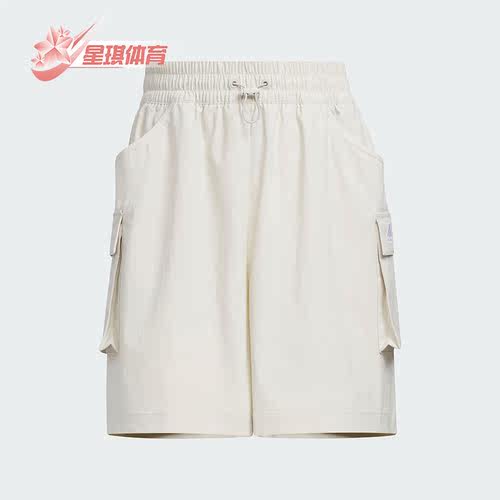 Adidas阿迪达斯女子运动工装短裤