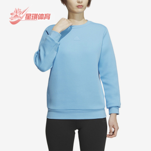JE8614 Adidas 阿迪达斯正品 新款 女士针织圆领运动休闲套头衫