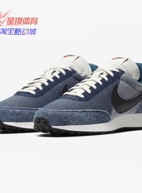 Nike/耐克正品新品男子TAILWIND 79复古运动休闲跑步鞋CK4712