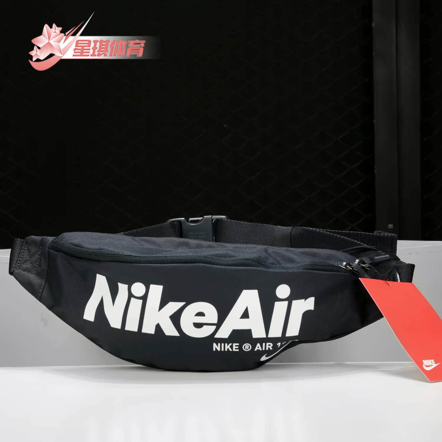 Nike耐克正品男女运动休闲腰包