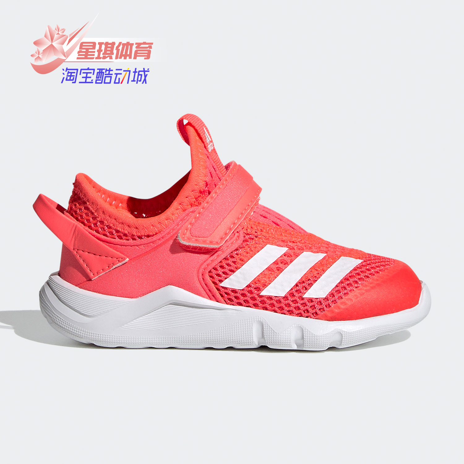 阿迪达斯休闲风舒适fv3309运动鞋