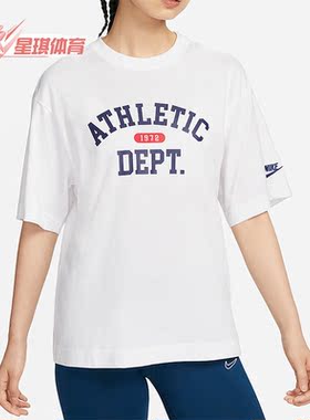 Nike/耐克正品夏季新款女子字母印花运动短袖FN3709-100