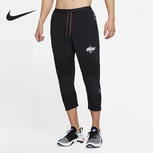 Nike/耐克正品PHENOM ELITE WILD RUN 7/8男子舒适长裤DA1153-010