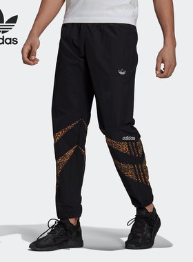 Adidas/阿迪达斯正品夏季新款男子束脚运动休闲长裤 H06737