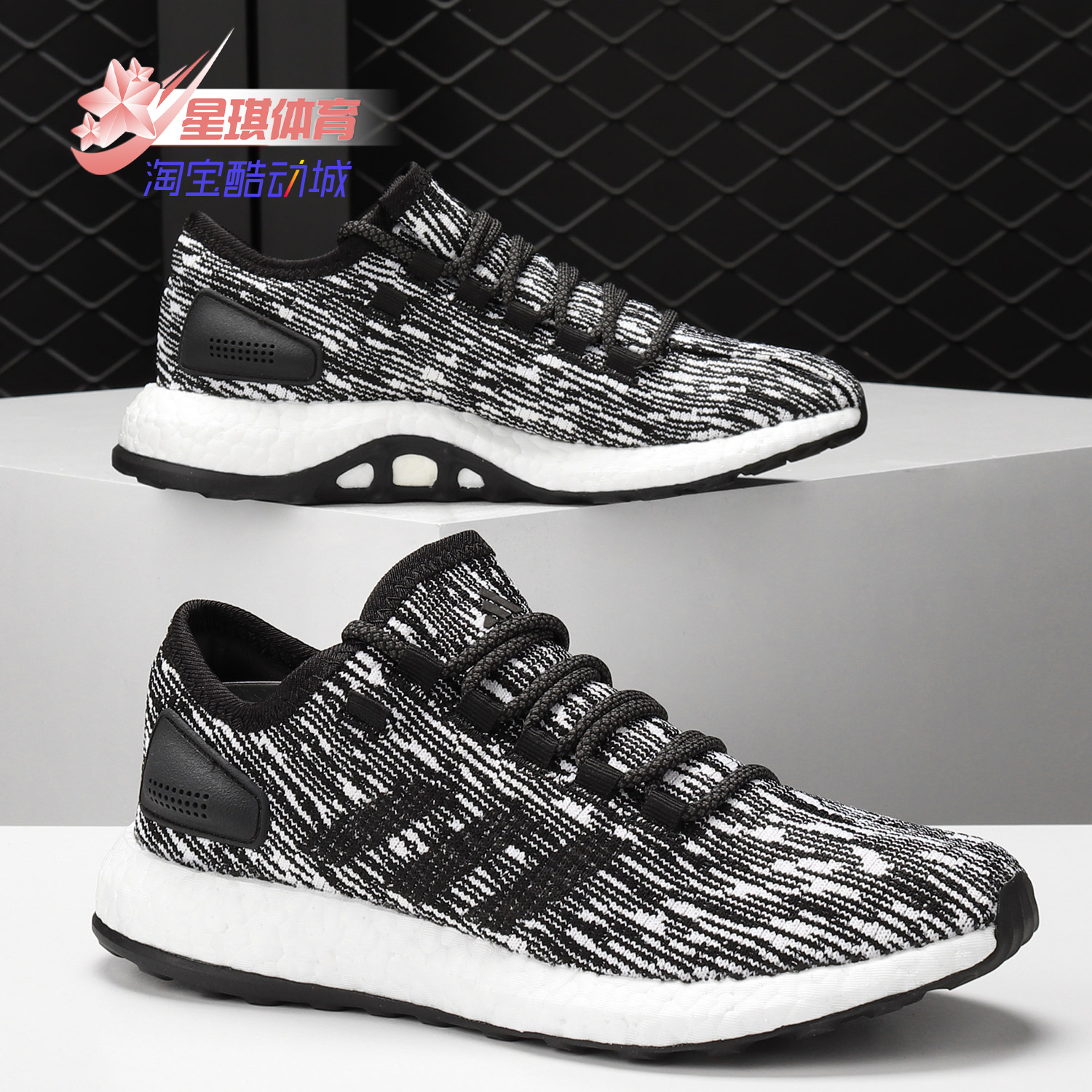 跑步鞋Adidas/阿迪达斯男女