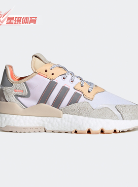 Adidas/阿迪达斯正品三叶草 NITE JOGGER W 女子经典运动鞋EF5426