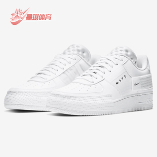 新款 AF1 TYPE Nike 男子运动休闲板鞋 夏季 CT2584 耐克正品