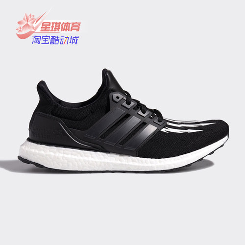 跑步鞋Adidas/阿迪达斯BOOST男女