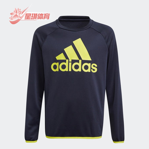 阿迪达斯儿童休闲宽松运动卫衣
