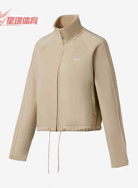 Puma/彪马正品秋季新款女子立领针织运动夹克外套537588-67