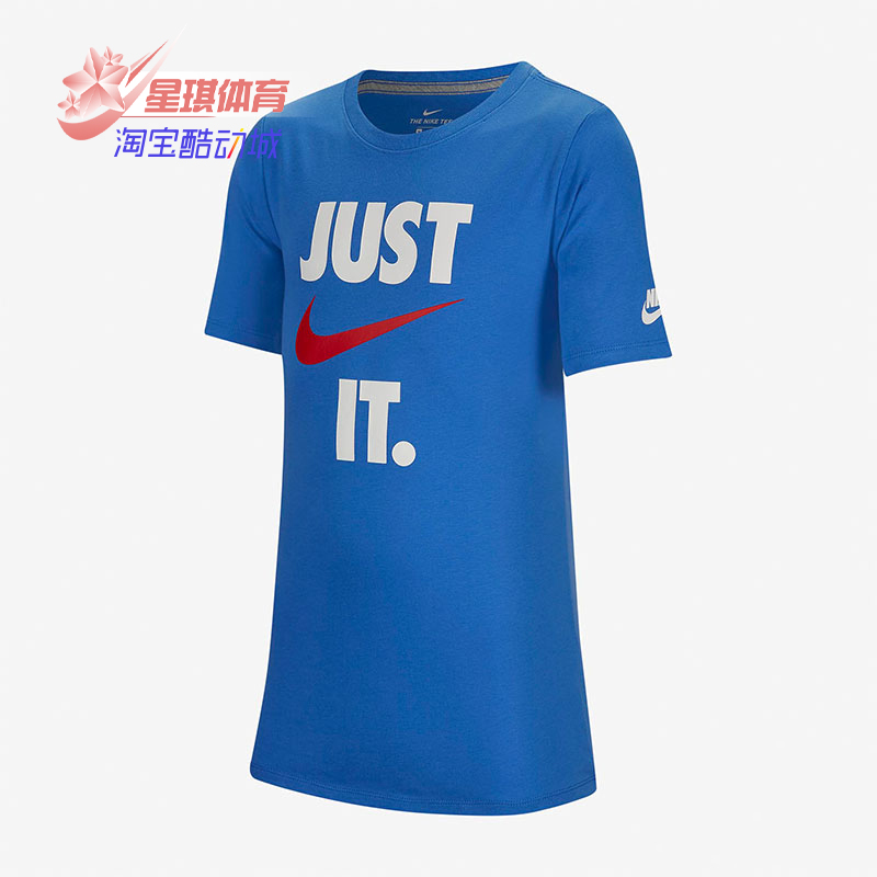 正品Nike/耐克儿童T恤
