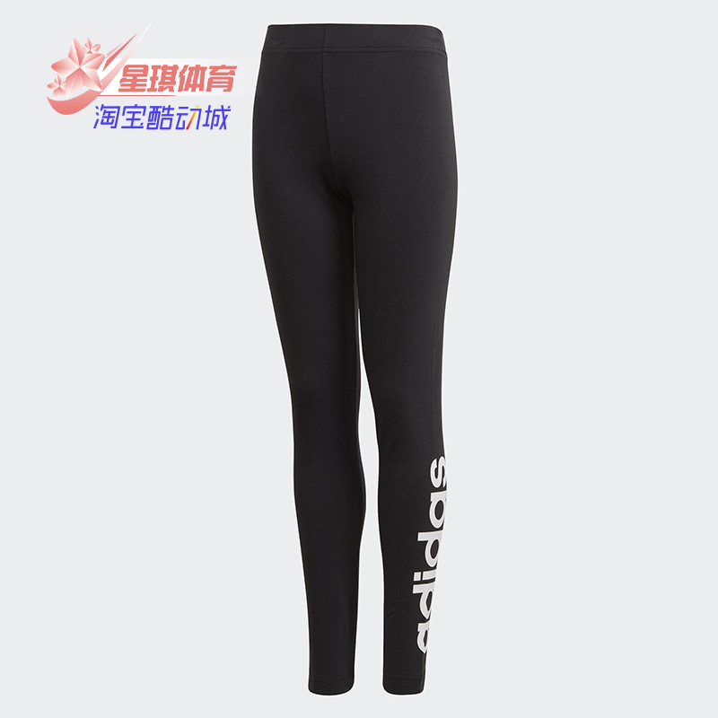 阿迪达斯女大童学生运动休闲裤