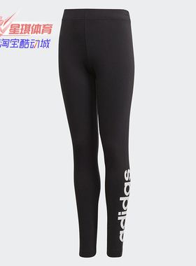 Adidas/阿迪达斯正品女大童学生YG E LIN TGHT运动休闲裤 DV0337