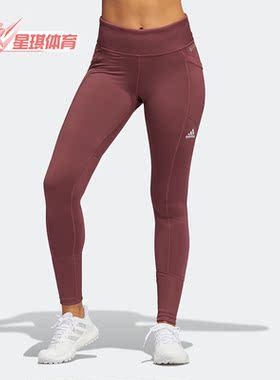 Adidas/阿迪达斯正品W C.RDY LGNG高尔夫女子休闲运动长裤 HG4507