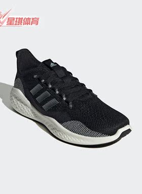 Adidas/阿迪达斯正品FLUIDFLOW 2.0 SHOES 新款女子跑步鞋GX8286