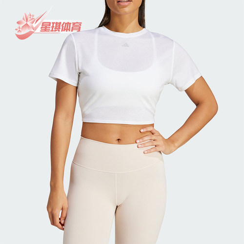 阿迪达斯女士瑜伽运动短袖T恤