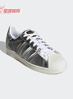 Adidas/阿迪达斯正品三叶草SUPERSTAR男女贝壳头休闲板鞋 H00238