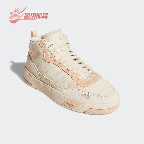 阿迪达斯三叶草女子中帮板鞋