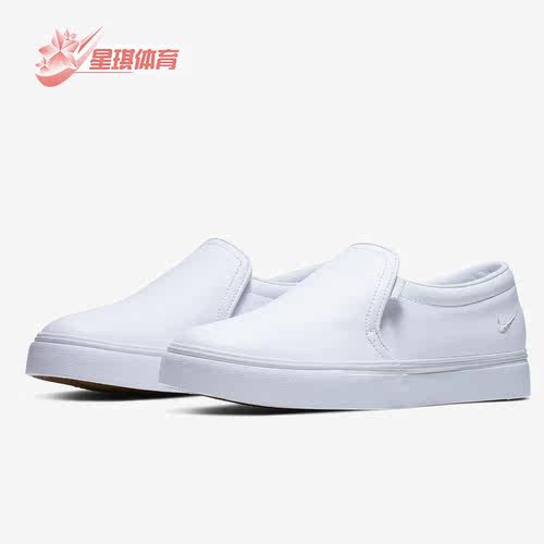 耐克正品acslpse女子休闲板鞋