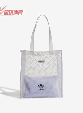 Adidas/阿迪达斯正品三叶草新款休闲男女同款单肩包斜跨包 HS5005