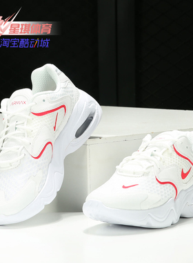 Nike/耐克正品春季新款女子AIR MAX 2X 气垫跑步鞋CK2947-104