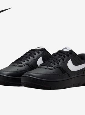 Nike/耐克正品秋季新款女子运动休闲轻便耐磨低帮板鞋FQ6476