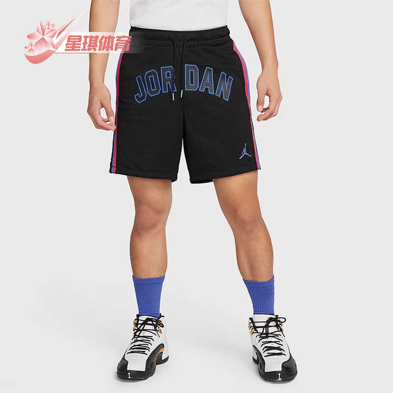 Nike/耐克正品JORDAN SPORT男子运动短裤 DJ0200-010