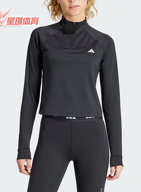 Adidas/阿迪达斯正品新款女士运动健身半拉链长袖T恤IS4028