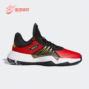 Adidas/阿迪达斯正品D.O.N. Issue 1 GCA男子篮球运动鞋EF9966