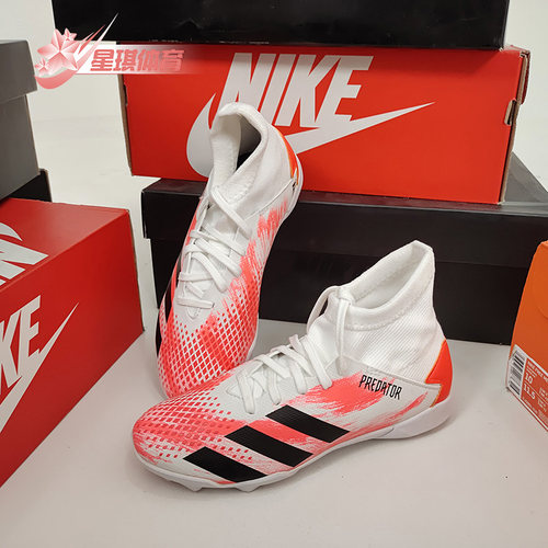 adidas阿迪达斯男足球鞋