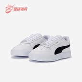彪马正品 运动休闲复古板鞋 CAVEN Puma DIME 男女同款 384953
