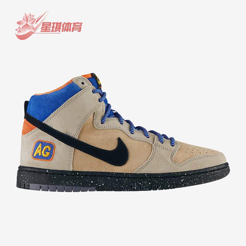 Nike/耐克正品夏季男子新款减震耐磨运动高帮板鞋313171-207,运动鞋new,板鞋,淘宝优惠券,粉丝福利购,淘宝优惠卷