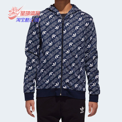 Adidas/阿迪达斯正品男女童装新款休闲连帽夹克运动服DH2696