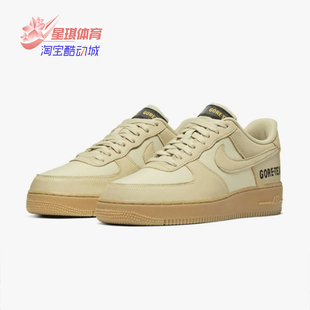 AIR FORCE Nike AF1男子防水运动鞋 NIKE GTX CK2630 耐克正品