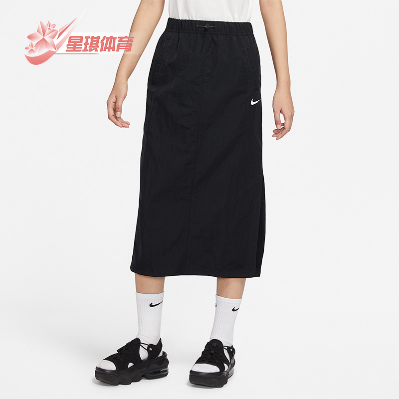 耐克女子舒适休闲运动半身裙