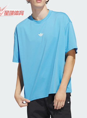 Adidas/阿迪达斯正品CLASSIC TEE 情侣款运动短袖T恤IR6382