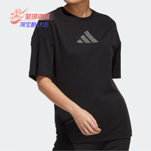 新款 Adidas 阿迪达斯正品 春季 T恤H55256 女子宽松舒适休闲短袖