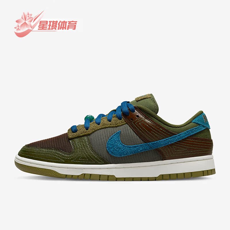 Nike/耐克正品Dunk男子运动休闲舒适轻便复古低帮板鞋 DR0159-200